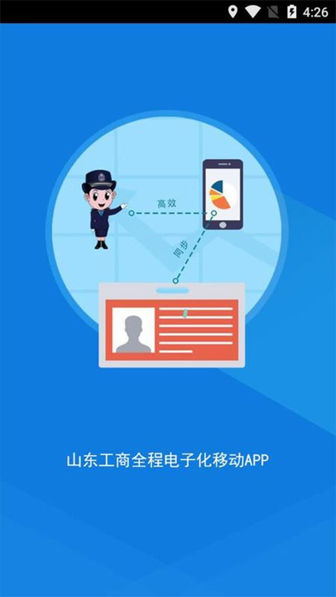 截图1