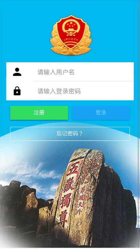 截图2